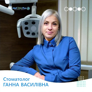 Brazhnikova Hanna Vasylivna