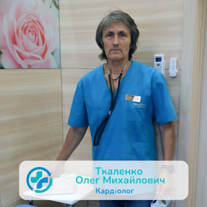 Tkalenko Oleg Myhajlovych